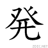 767a.gif