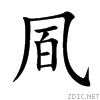 51ee.gif