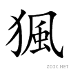 7326.gif