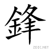 92d2.gif