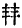 8c50_dz1.gif