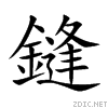 93e0.gif