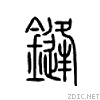 93e0.gif