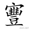 5bf7.gif