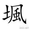 5838.gif