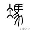 99ae.gif