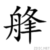 8242.gif