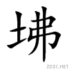 5772.gif