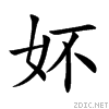 599a.gif