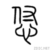 6024.gif