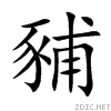 8c67.gif