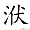 6d11.gif
