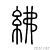 7d3c.gif