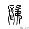 9af4.gif