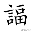 8ae8.gif