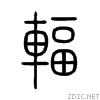 8f3b.gif