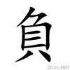 8ca0.gif
