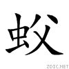 86a5.gif