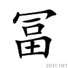 51a8.gif