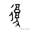 5fa9.gif