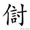50a0.gif