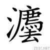 704b.gif