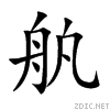 8227.gif