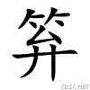 7b32.gif