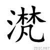 6efc.gif