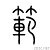 7bc4.gif