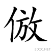 5023.gif