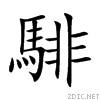 9a11.gif