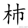 676e.gif