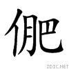 4ff7.gif