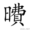66ca.gif