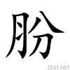 80a6.gif