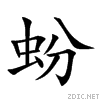 86a1.gif