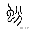 86a1.gif