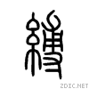 7e1b.gif