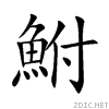 9b92.gif