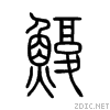 9c12.gif