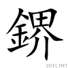 9385.gif