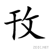 653c.gif