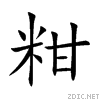 7c93.gif