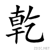 4e81.gif