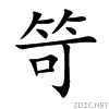 7b34.gif