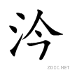 6c75.gif