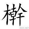 6a8a.gif