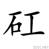 77fc.gif