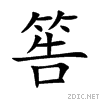7b76.gif